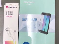 -百邦苹果官方授权维修(文景大厦店)