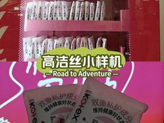 -公园前(地铁站)