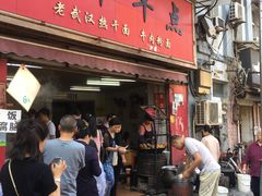门面-丽华早点(大成路店)