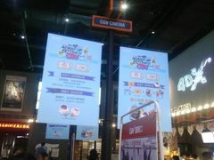 -CGV影城(世纪4DX店)