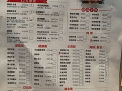 菜单-丰茂烤串(钦州北路店)