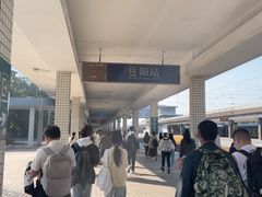 -巴陵广场