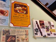 -龍記飯店