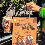 🦆鸭鸭杯给我冲！奈雪 X B.duck 联名款