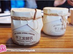 -老昌春饼(中央二店)