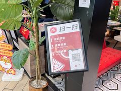 -必胜客(燕郊永旺店PHDI店)
