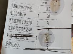 -淇乐多品味馆(江南大道店)