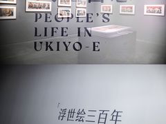 -证大喜玛拉雅中心