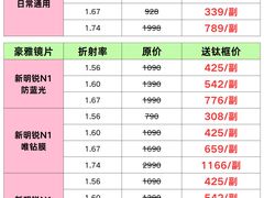 -南屏步行街