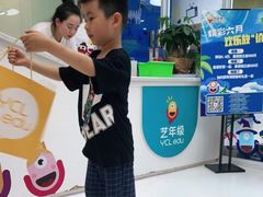 -艺年级儿童语言艺术中心(冉家坝爱融荟城店)
