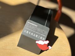 -星巴克臻选(上海今潮8弄店)
