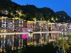 -古城苗家土菜馆(河景餐厅店)