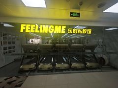 -FEELINGME乐刻私教馆·健身(朗悦居店)