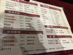 -巴厘龙虾·榜首油焖大虾(洞庭·艺术洋房店)