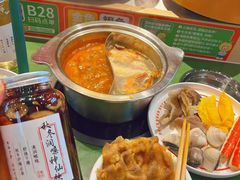 -大橘元自助回转火锅(天河新天地店)