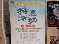 -沐泷泉(南风大剧院店)