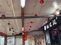 -桃花沅火锅(长嘉汇江景店)