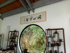 -亭林园-华藏寺