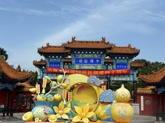 -中国翰园碑林