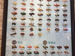 菜单-京樽回転寿司(奥林匹克店)