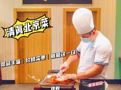 -紫光园(创始店)