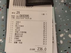 -元气寿司(东方宝泰店)