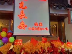 -遇见长安之高山流水(李家村万达店)