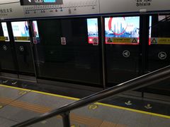 -石厦(地铁站)