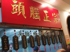 -并州饭店(千峰南路店)