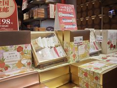 -嘉华鲜花饼·现烤(昆明老街店)