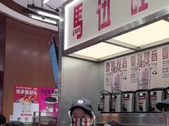 -马伍旺饮料厂(景枫中心店)