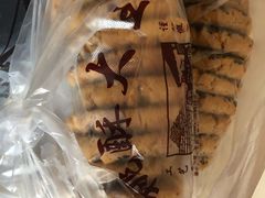 -桃酥大王(北关西路店)