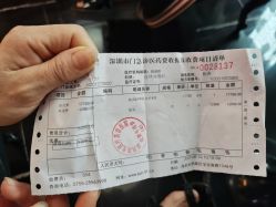 -深圳阳光医疗美容医院·旗舰店