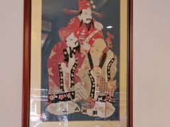 -花家怡园(四合院总店)