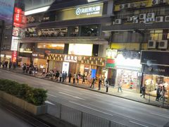 -海底捞火锅(油麻地店)