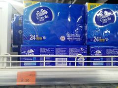-中百仓储(古田路店)