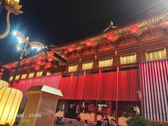 -大唐不夜城