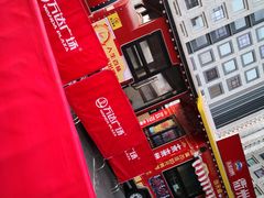 -万达广场(济南魏家庄店)