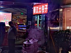 门面-梁憨包(南岸回龙湾店)