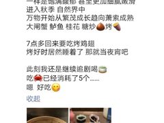 -黄记大闸蟹专卖店·活蟹·醉蟹