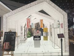 -PAGEONE(北京坊店)