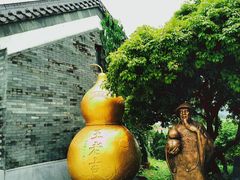 -广州神农草堂中医药博物馆