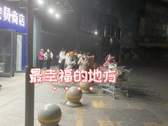 -山姆会员商店(亦庄创意生活广场店)