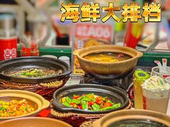 -恭喜上堓砂锅焗·海鲜大排档(闵行龙湖店)