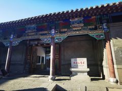-张学良旧居陈列馆