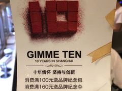 -Awfully Chocolate(来福士广场店)