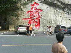 -陕西省红河谷森林公园