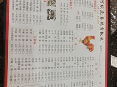 -黑河坝泡姜鸡贡椒鱼(贾旗路店)