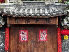 -恩阳古镇