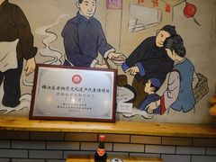 -节节香.成都非遗肥肠粉(总店)